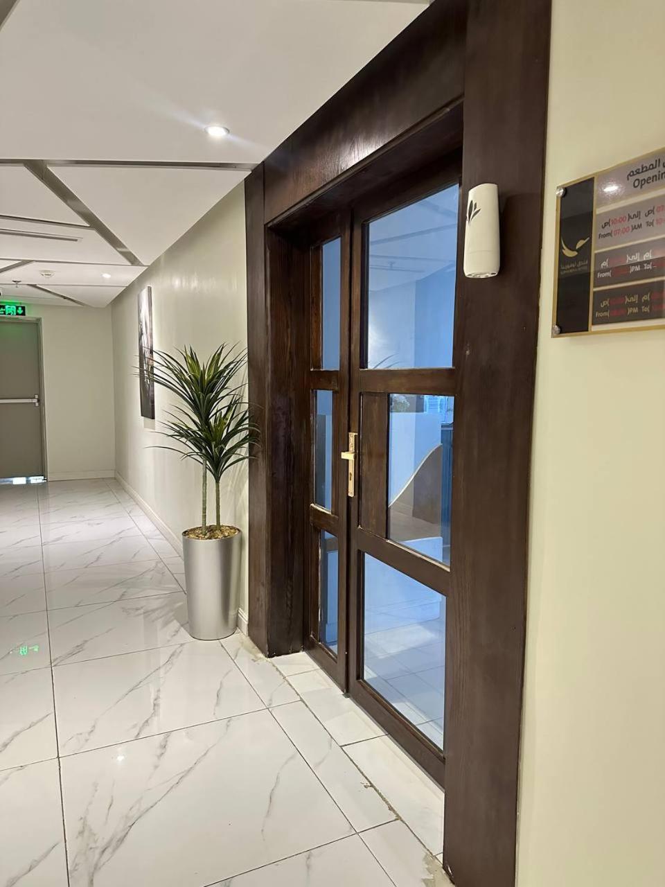 Lophorina Hotel Ta'if
